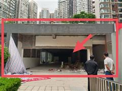 云岩区保利云山门面出租 400平方 可分租